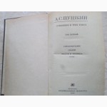Пушкин А.С. Собрание сочинений в 3-х томах. (комплект). Лот 3