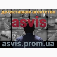 Agency detective Asvis