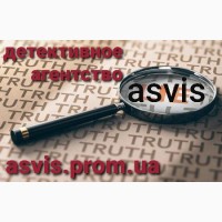 Agency detective Asvis