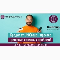 Кредит наличными под залог квартиры в Киеве