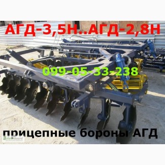 Реальные АГД-3, 5Н и АГД-2, 8Н прицепные бороны Агрегаты новые АГРОРЕММАШ оригинал