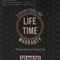 Термос питьевой Tr 0. 75 л TRC-031 Expedition Line