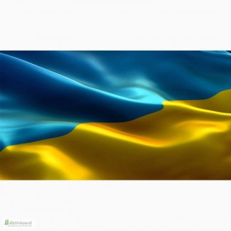 Гражданство Украины