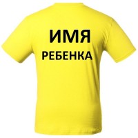 Детская белая футболка недорого в Украине. Футболка детская белая для физкультуры