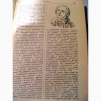 Краткий Философский Словарь 1955г