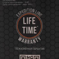 Термос питьевой Tr 0.9 л TRC-027 Expedition Line