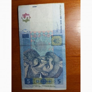 5 гривен 2004 года подпись Тигибко ВЛ 8135545 (редко встречаемая)