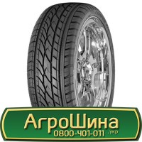 Шина 610-665, 610 -665 АГРОШИНА