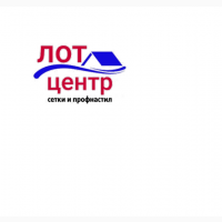 Оптовая продажа строительных сеток, профиля, водосточных cистем г. Луганск