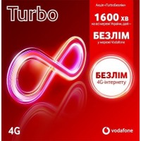 Стартовий пакет Vodafone ТУРБО 100 грн/28 днів перші півроку