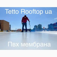 Покрівельна ПВХ мембрана Tetto Rooftop ST 1.5 мм