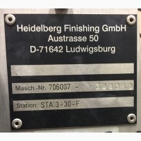 Продам мобильную приемку для малых форматов Heidelberg Stahlfolder STA 30 F