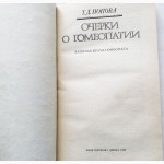 Очерки о гомеопатии. Т. Попова