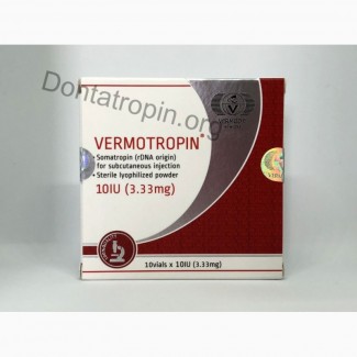 Гормон роста Vermotropin 10x10 IU (Вермотропин)