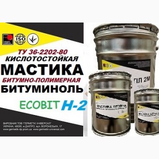 Битуминоль Н-2 Ecobit мастика кислотоупорная ТУ 36-2292-80 холодная