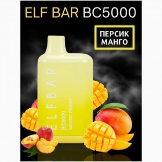 Електрона сигарета ELF BAR BC 5000 тяг (Персик-Манго) 5%