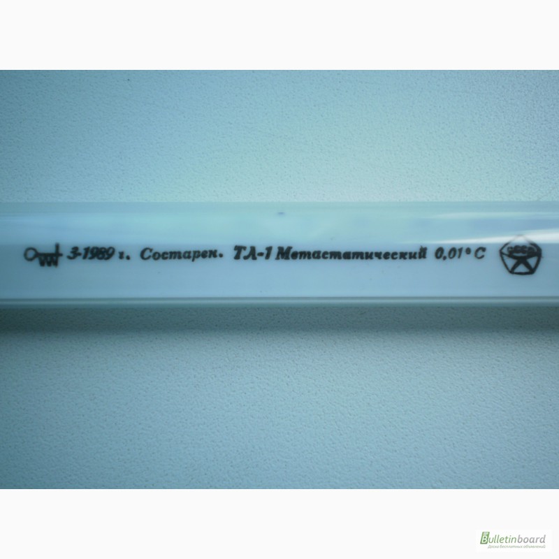Фото 4. Термометр ТЛ-1 лабораторный метастатический Бекмана, 0+5 С, -20+150 С