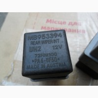 Реле Мицубиси, Вольво MB953394, REAR WIPER INT, 72HM100, оригинал