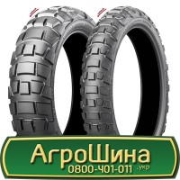 Шина 460 70r24 (17.5L-24), 460 70 r24 (17.5L-24), 460/70х24 (17.5L-24) AГPOШИНA