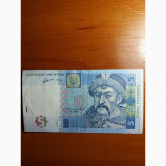 5 гривен 2011 года подпись Арбузов номер МИ 7695144