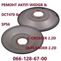 Ремонт АКПП Пежо Peugeot 4007 2.2D DCT470 # SPS6 # 2231F6 # W6DGB 2275.69, 2570G8