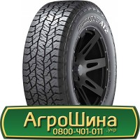 Шина 550/75 х21, 550/75 х 21, 550 75х21 AГРOШИНA