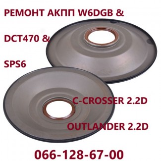 Ремонт АКПП Citroen C-Crosser 2.2D DCT470 # 2231 F6 # W6DGB #SPS6 # 2001F5, 2231W6