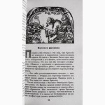 Сила намерения. Как реализовать свои мечты и желания. Тайны подсознания. В. Синельников