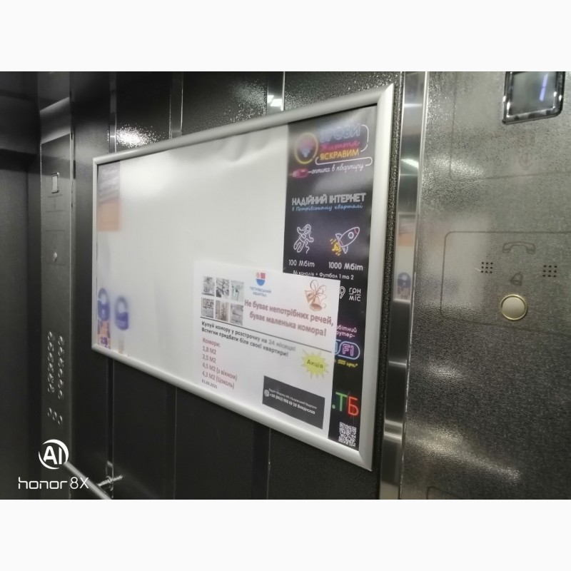 Фото 16. Розклейка оголошень друк листівок реклама метро, Київ та передмісто