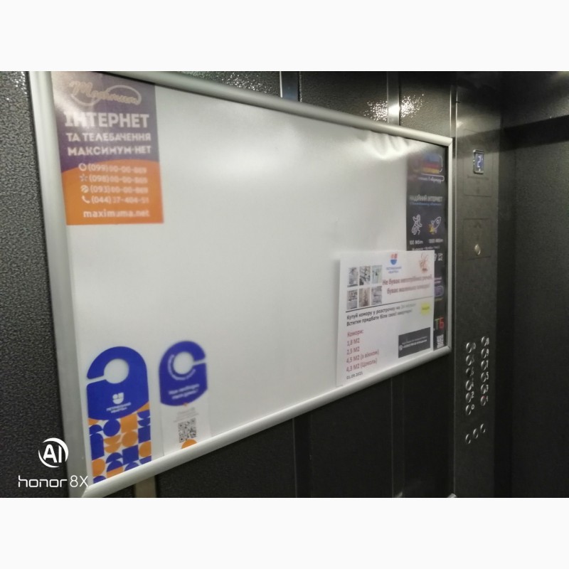 Фото 3. Розклейка оголошень друк листівок реклама метро, Київ та передмісто