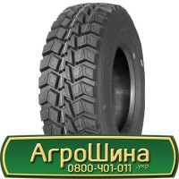 Шина 550/75R21, 550/75 r21, 550/75 r 21, 550/75 21 AГРOШИНA