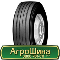 Шина 550/75R21, 550/75 r21, 550/75 r 21, 550/75 21 AГРOШИНA