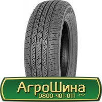 Шина 550/75R21, 550/75 r21, 550/75 r 21, 550/75 21 AГРOШИНA