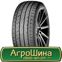 Шина 550/75R21, 550/75 r21, 550/75 r 21, 550/75 21 AГРOШИНA