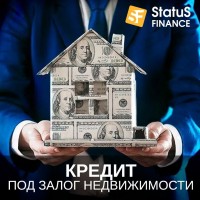 Кредит наличными до 20 000 000 грн под залог дома Киев