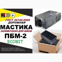 Мастика ПБМ-2 Ecobit полимерно-битумная ГОСТ 30740-2000 ( ДСТУ Б В.2.7-116-2002)