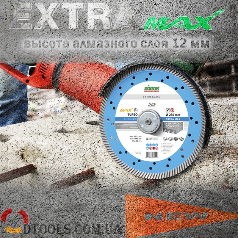 Фото 3. Алмазный диск по бетону 230 мм Distar Extra Max для болгарки
