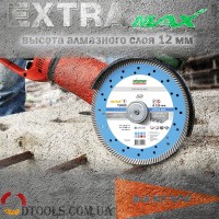 Алмазный диск по бетону 230 мм Distar Extra Max для болгарки