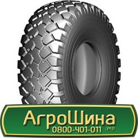 Шина 440/65 28, 440 65 28, 440 65r28, 440 65 r28 АГРОШИНА