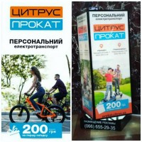 Размещение рекламы на всех ж/д вокзалах Украины