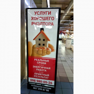 Услуги риэлтора по покупке квартиры в Киеве цена/купить аренда жилья квартира/дом