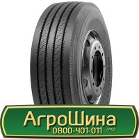 Шина 440/65r28, 440/65R28, 440/65 r28, 440/65 r 28 АГРОШИНА