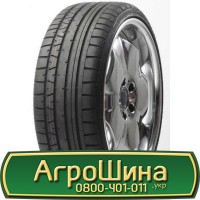 Шина 440/65r28, 440/65R28, 440/65 r28, 440/65 r 28 АГРОШИНА