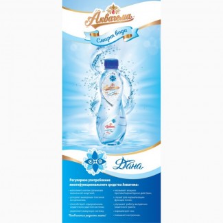 Смарт-вода купить Одесса