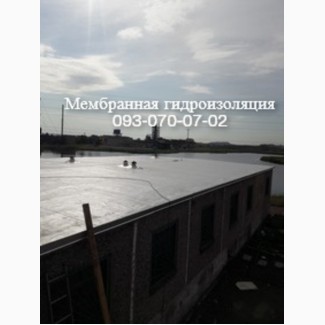 Монтаж и ремонт мембранных крыш Новомосковск