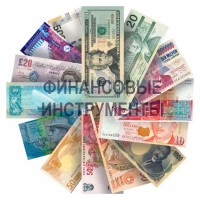 Финансовые инструменты из ряда иностранных банков (ТОП-5/25/50/100)