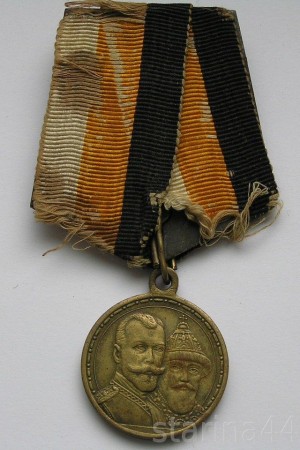 Фото 4. Куплю медали, ордена, знаки жетоны