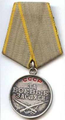 Фото 9. Куплю медали, ордена, знаки жетоны
