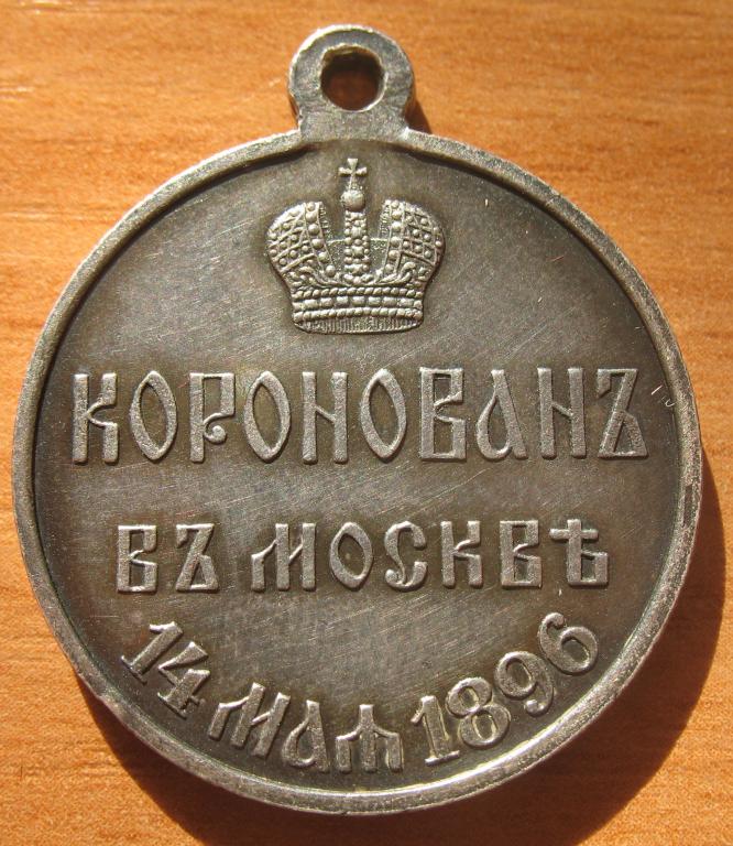 Фото 13. Куплю медали, ордена, знаки жетоны
