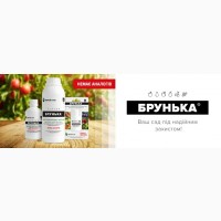 Распродажа! Инсектицид-Акарицид-Фунгицид Брунька дешево доставка! Успей